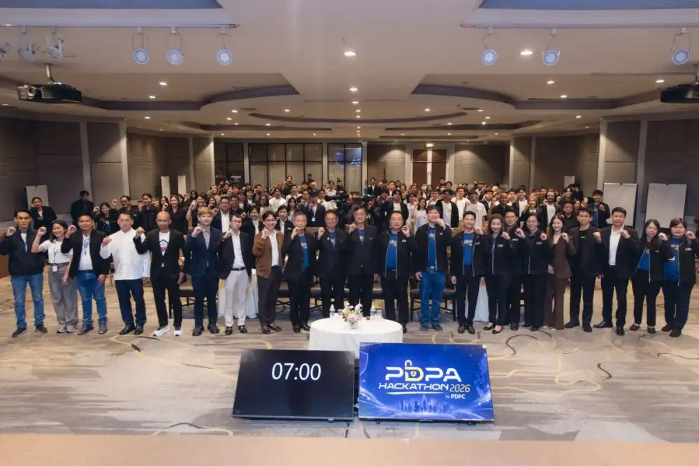 สคส. ปั้นนวัตกรรุ่นใหม่ผ่าน PDPA Hackathon 2026 ดัน 