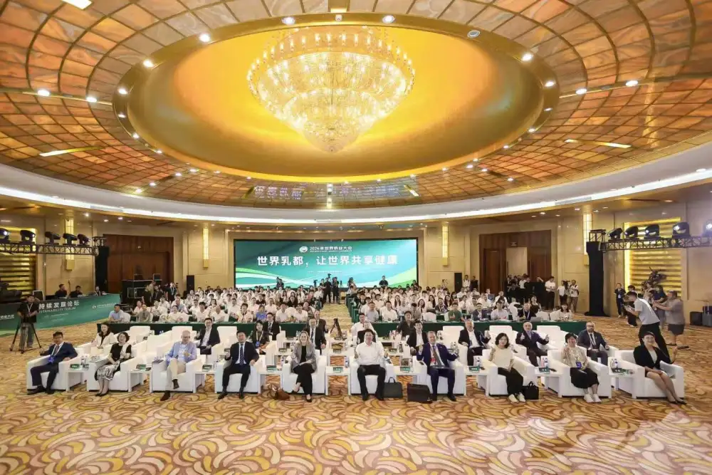 Yili Hosts Sustainability Forum at the World Dairy Industry Conference, Together Embarking on a New Journey for Post-2030 Dairy Development