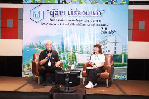 การเคหะแห่งชาติ เร่งขับเคลื่อน 