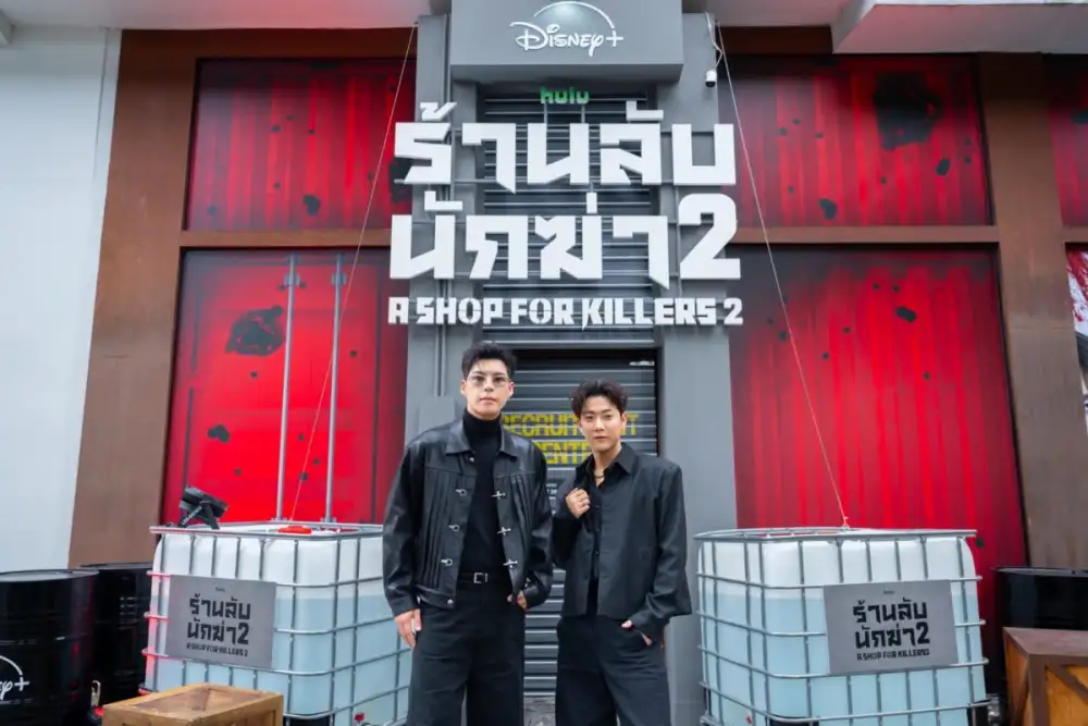 'พี่จอง-คัลแลน' ร่วมพิสูจน์ภารกิจสุดเข้มข้นใน A Shop For Killers: Recruitment Center สาขากรุงเทพ ฯ