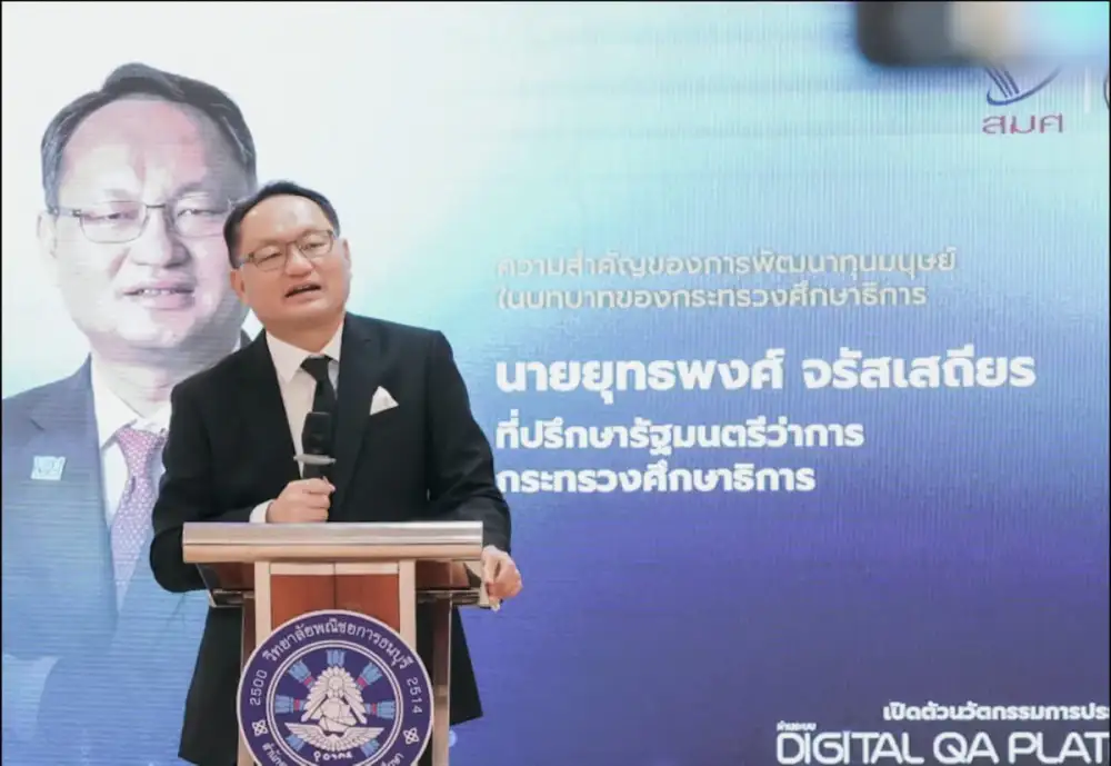 สอศ. ร่วมเปิดตัวนวัตกรรม