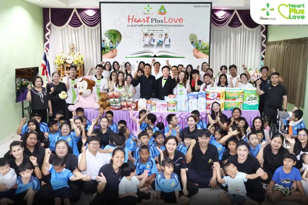 โรแยล พลัสฯ เดินหน้าสานต่อโครงการ