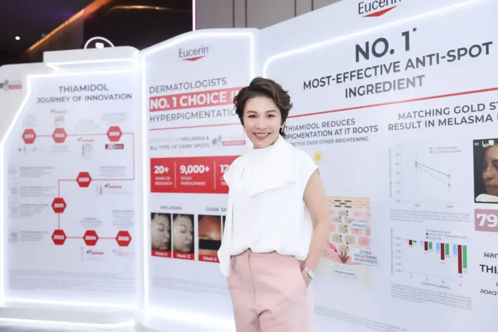 ยูเซอรินจัดงาน 