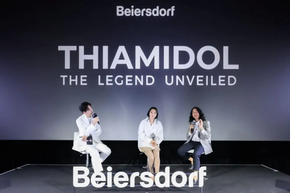 ยูเซอรินจัดงาน 