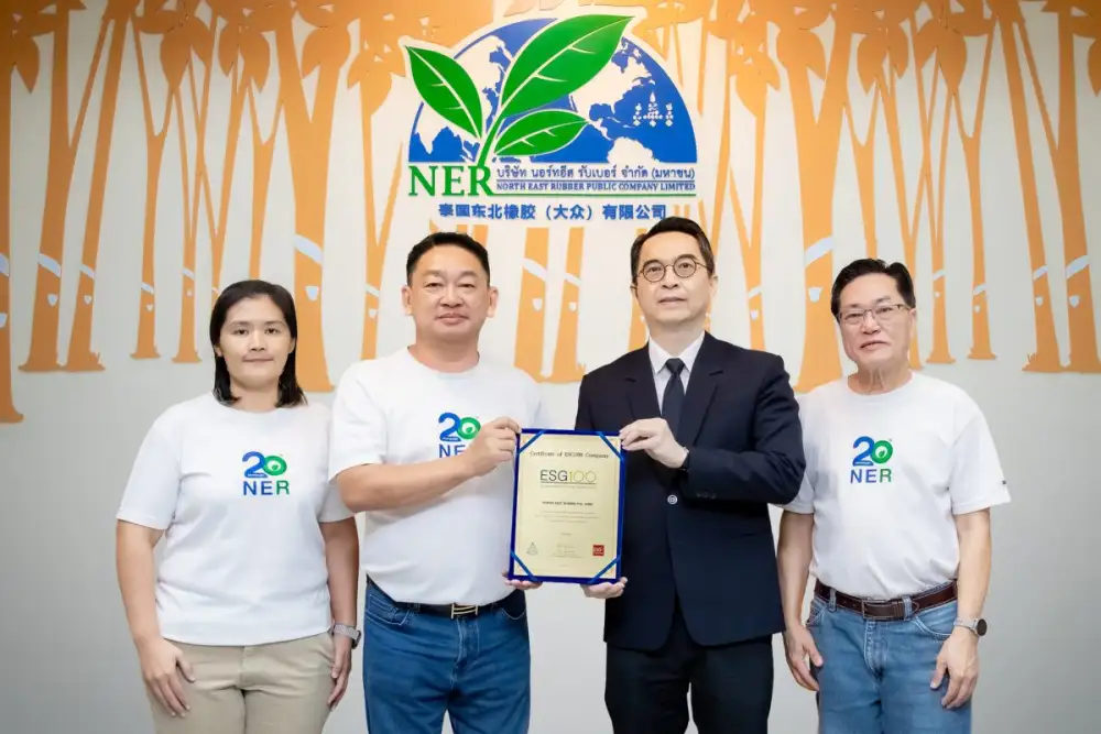 NER ติดทำเนียบ