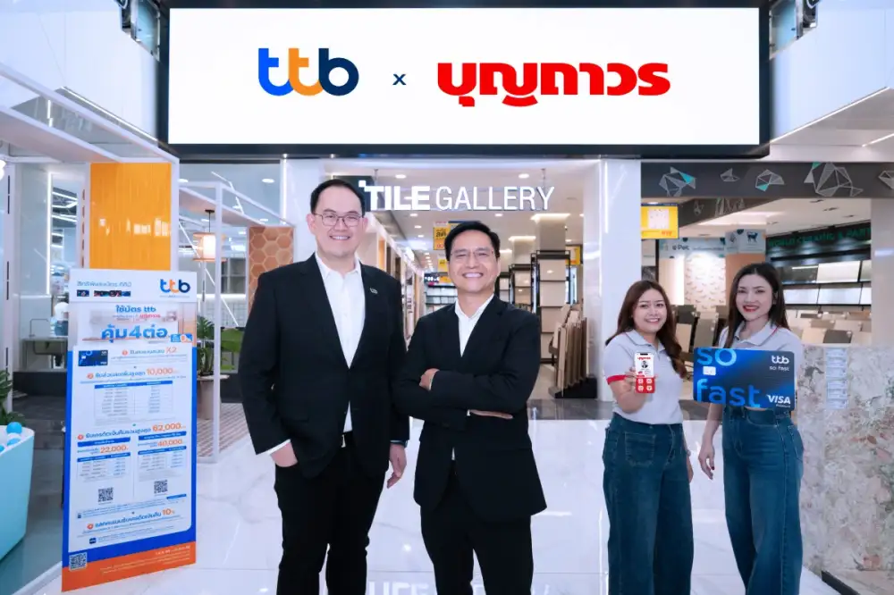 ทีทีบี x บุญถาวร เปิดแคมเปญสุดเอ็กซ์คลูซีฟ