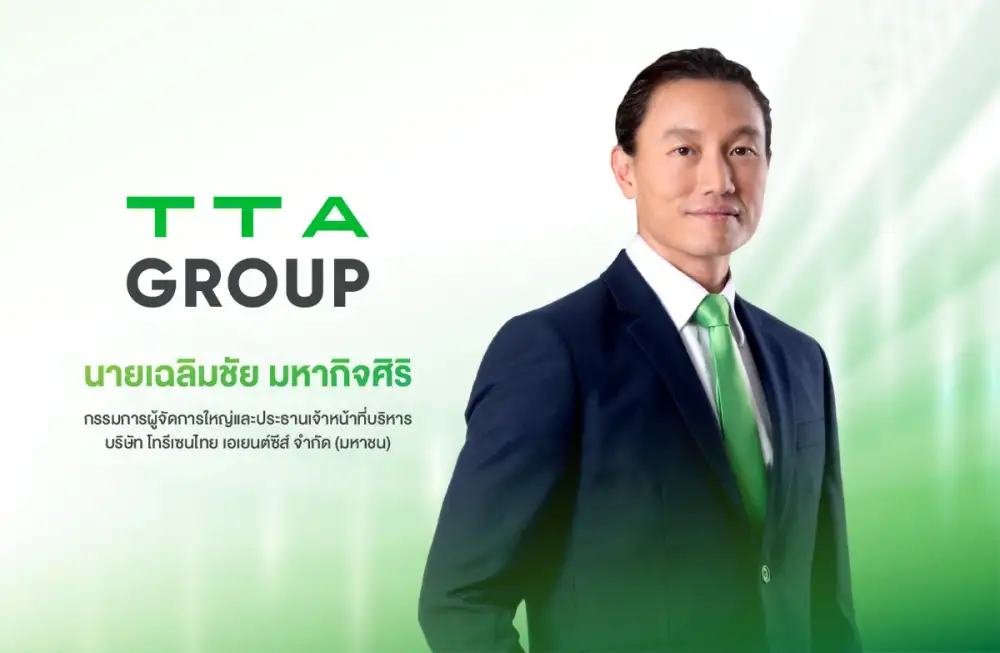 TTA โชว์กำไรสุทธิจากการดำเนินงานปกติ 367.2 ล้านบาท ในไตรมาส 2/2569 จากผลการดำเนินงานที่แข็งแกร่งของธุรกิจขนส่งทางเรือชั้นนำในอุตสาหกรรม ซึ่งมีกำไรสุทธิเพิ่มขึ้น 52% YoY