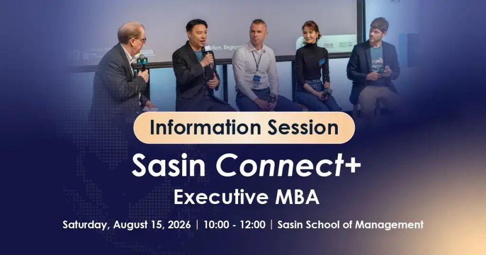ศศินทร์จัด Information Session แนะนำหลักสูตร