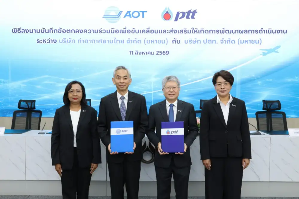 ปตท. - ทอท. ผนึกพลังรัฐวิสาหกิจไทย ส่งต่อคุณค่าร่วมทางเศรษฐกิจ สังคม และสิ่งแวดล้อมแก่ประเทศ