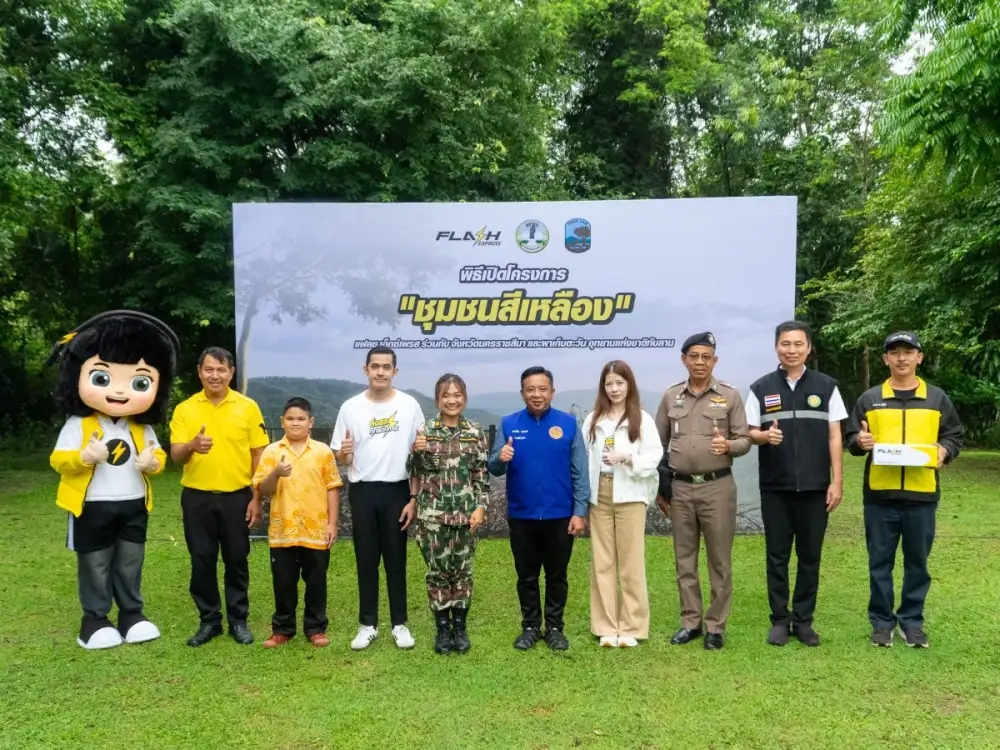 แฟลช เอ็กซ์เพรส เดินหน้าโครงการ