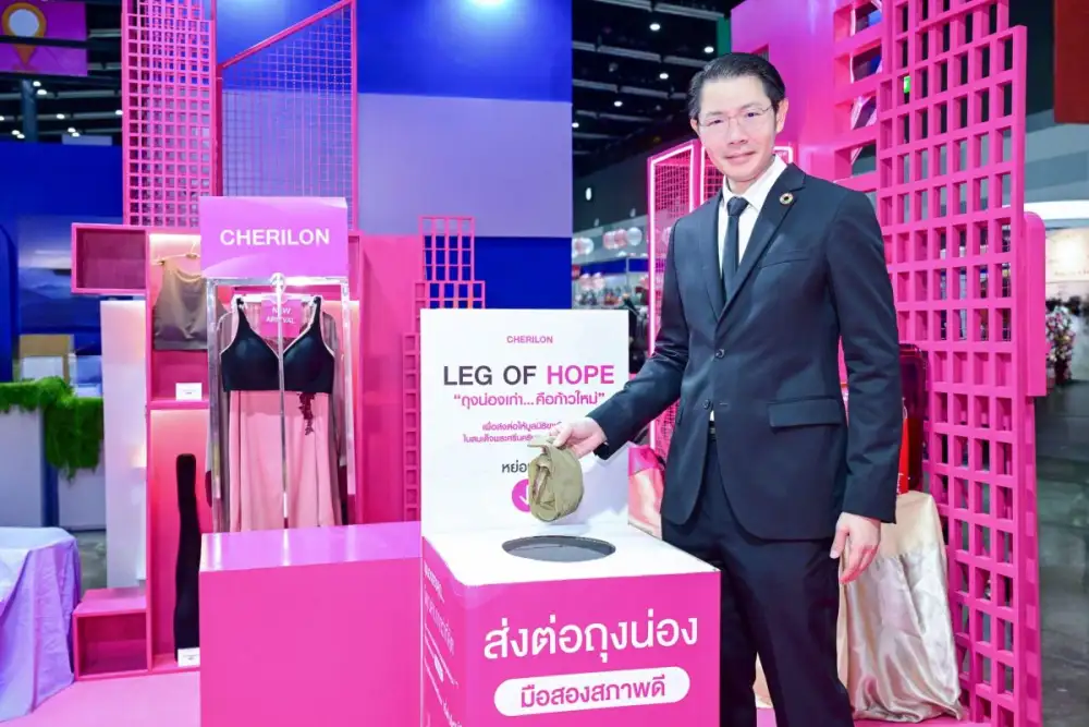 จาก