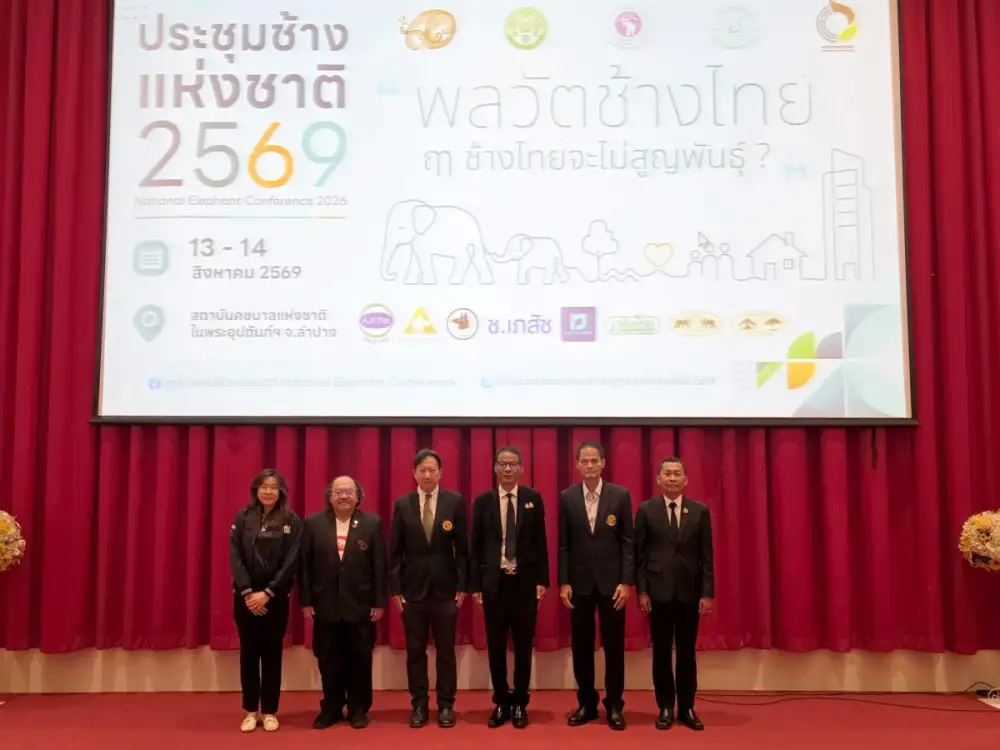 อ.อ.ป. - มช. - มก. ผสานพลังจัด