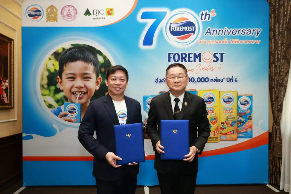กระทรวงศึกษาธิการ ผนึกพลัง โฟร์โมสต์ ร่วมลงนาม MOU เดินหน้าโครงการ 