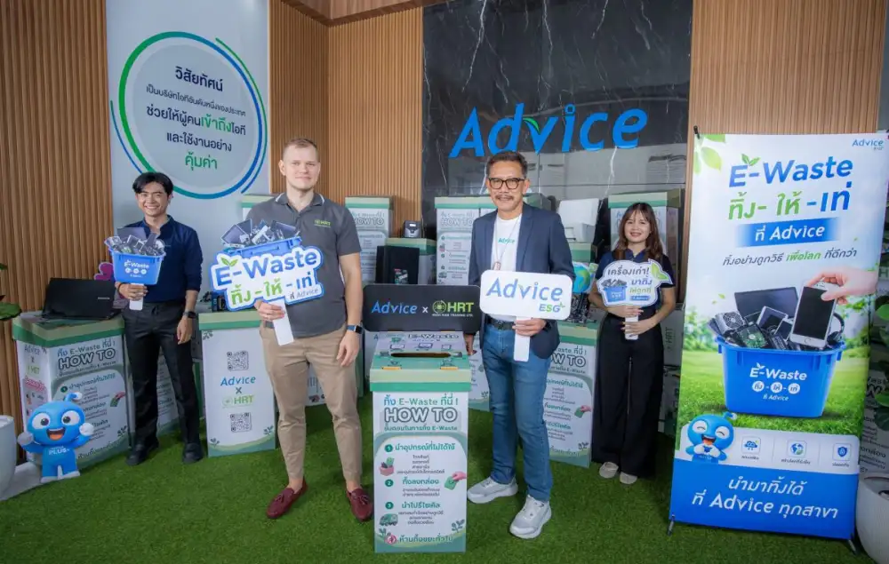 ADVICE เดินหน้า ESG ผสาน Circular Economy เข้ากับ Retail Ecosystem