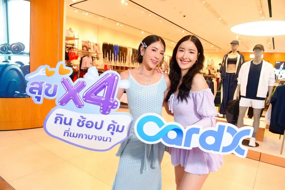 สัมผัสประสบการณ์ความคุ้มเหนือระดับ กับแคมเปญ 