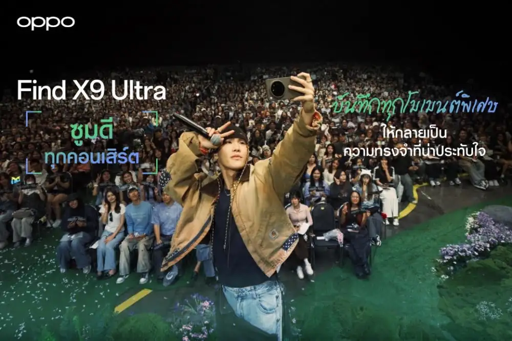OPPO Find X9 Ultra ชวนแฟน ๆ พิสูจน์พลังซูมดีทุกคอนเสิร์ต ใน PUN: The Space Between Dream and Dawn - Comeback Show