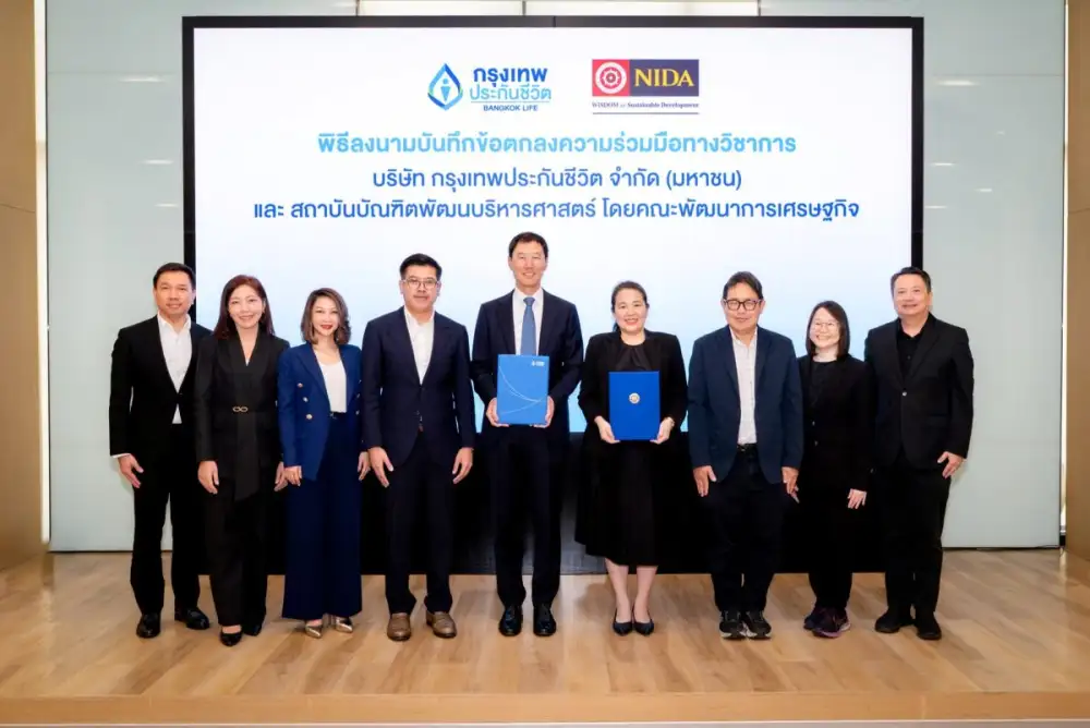 กรุงเทพประกันชีวิต ผนึก NIDA ยกระดับศักยภาพบุคลากร เดินหน้าความร่วมมือทางวิชาการ ผ่านหลักสูตร
