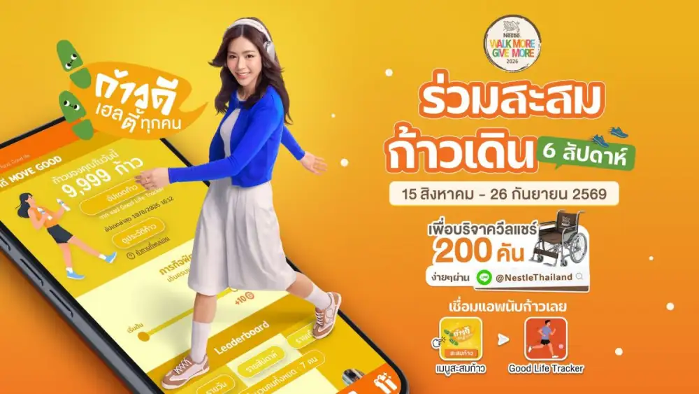 Nestle Invites Thais to Turn Everyday Steps into Wheelchairs for People in Need through 