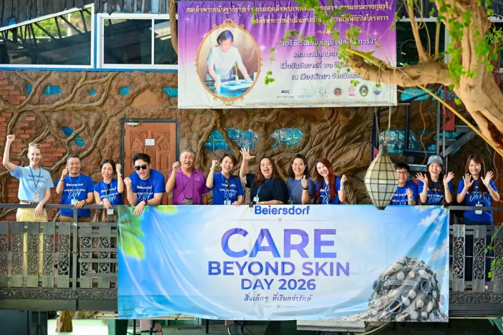 ไบเออร์สด๊อรฟ สานต่อพันธกิจ CARE BEYOND SKIN พาพนักงาน ทำ 