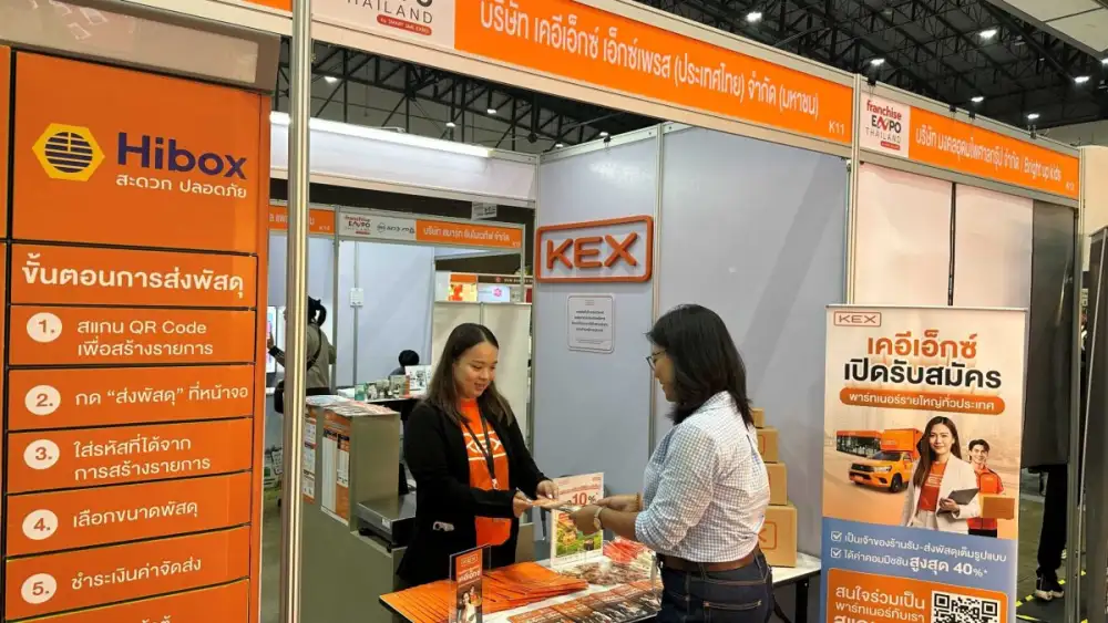 KEX เปิดกลยุทธ์