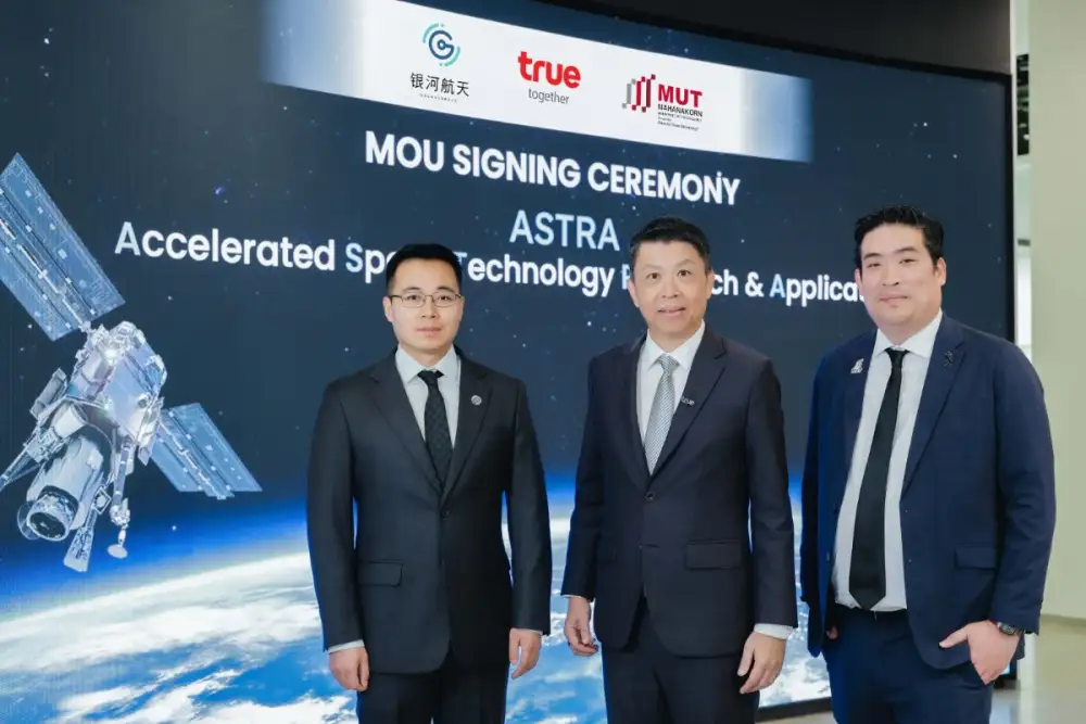 สร้างคนสู่อนาคตเศรษฐกิจอวกาศไทย!ทรู คอร์ปอเรชั่น ผนึก ม.เทคโนโลยีมหานคร และ GalaxySpace เปิดตัว