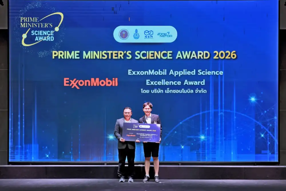 เอ็กซอนโมบิลมอบรางวัล ExxonMobil Applied Science Excellence Award ในเวที Prime Minister Science Award 2026