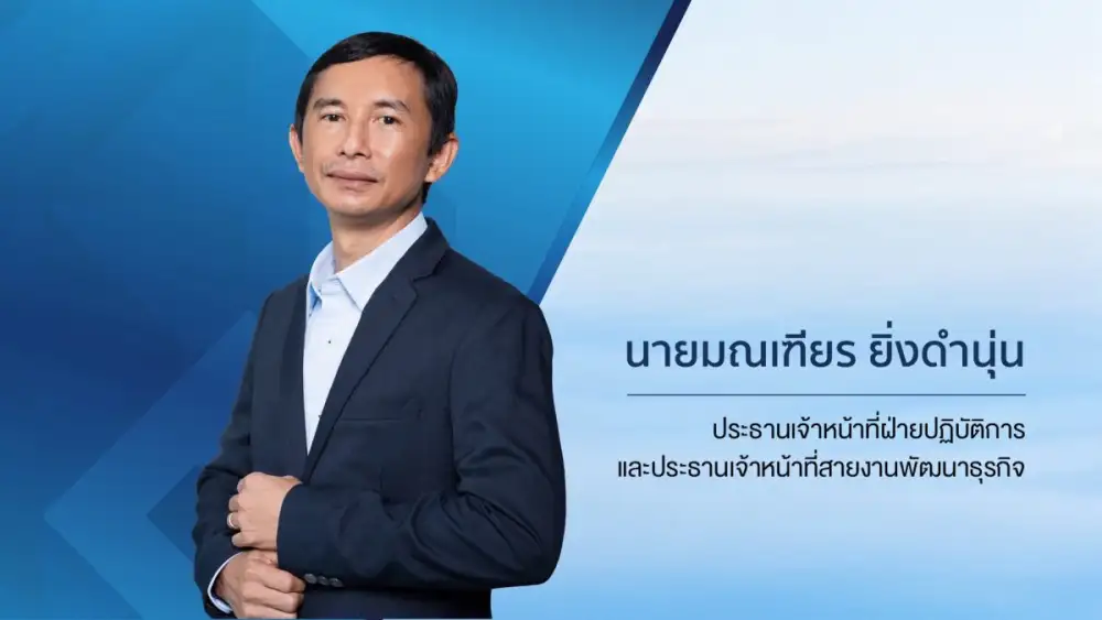 SA ติดจรวด! โชว์งบ Q2/69 กำไรพุ่ง 73% รับรู้