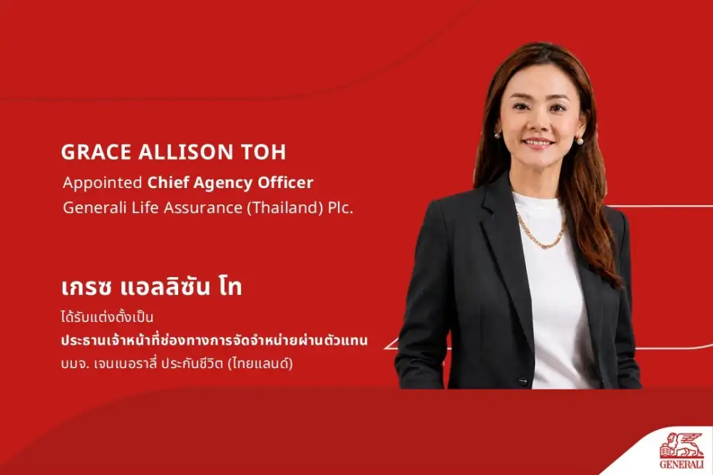 เจนเนอราลี่ ไทยแลนด์ แต่งตั้ง