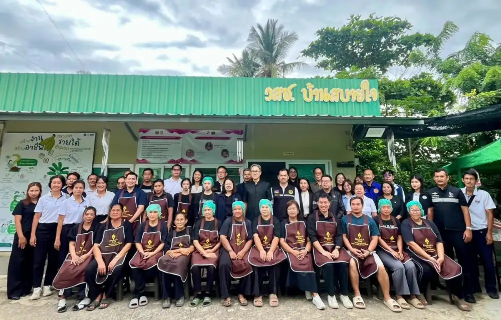 สำนักงานส่งเสริมและพัฒนาการเกษตรที่ 2 จังหวัดราชบุรี ชูวิสาหกิจชุมชนต้นแบบบ้านสบายใจสมุทรสงคราม สู่วิสาหกิจชมชนต้นแบบระดับประเทศ