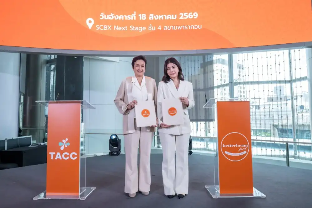 TACC ผนึก Betterbeam Food สร้าง Growth Engine ใหม่ เข้าลงทุนถือหุ้น 30% เพิ่มความแข็งแกร่งแบรนด์