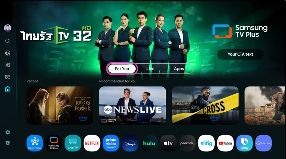 ซัมซุง ยกระดับ Samsung TV Plus เปิดประสบการณ์ Connected TV ดูคอนเทนต์ไทย โดยไม่ต้องโหลดแอปและต่อกล่องเพิ่ม
