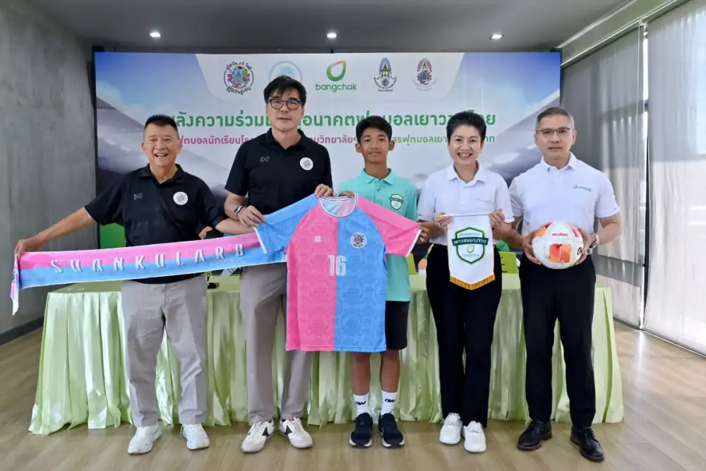 Bangchak and Suankularb Wittayalai School Join Forces to Develop Youth Football Creating Pathways for Excellence in Sports and Education