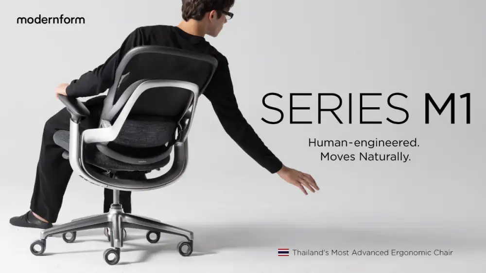 Modernform เปิดตัวเก้าอี้ใหม่ Series M1 จากประสบการณ์กว่า 45 ปี ในด้าน Seating ที่ออกแบบจากความเข้าใจคนใช้งานจริง การันตีด้วยยอดขายกว่า 3 ล้านตัว