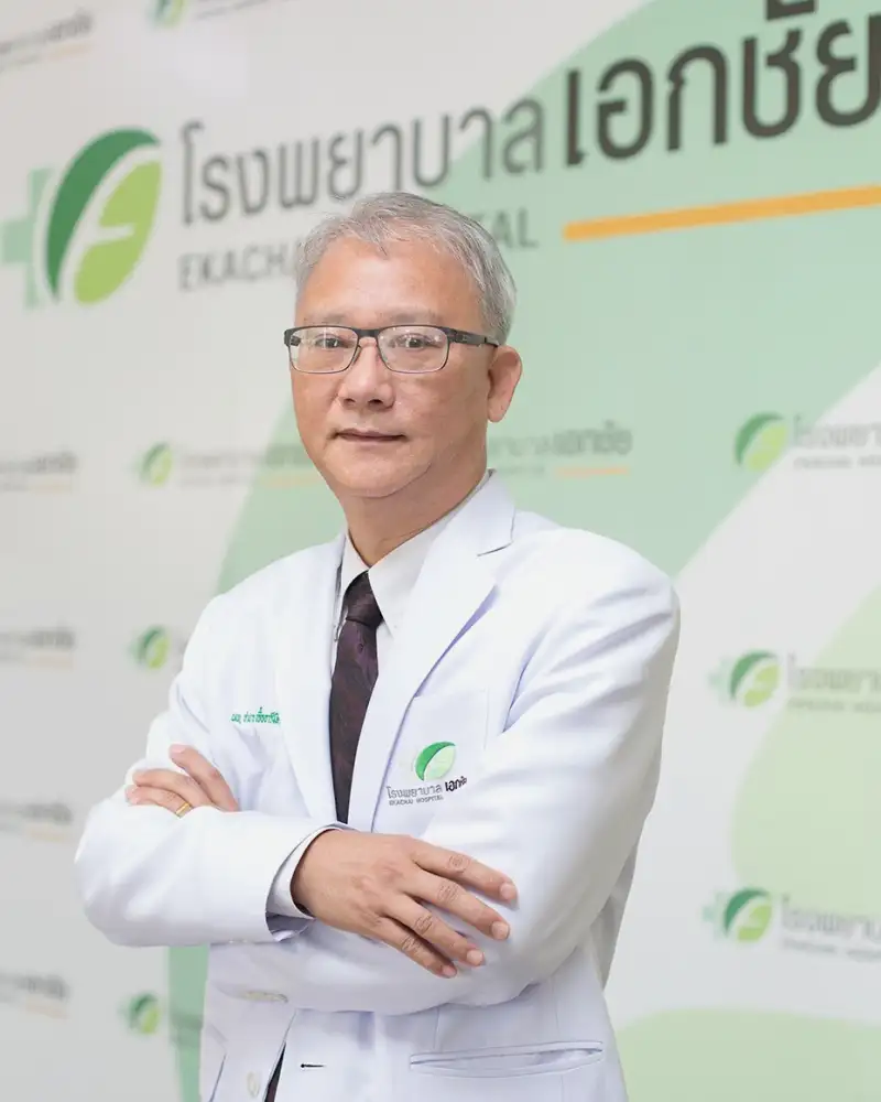 EKH จับมือ