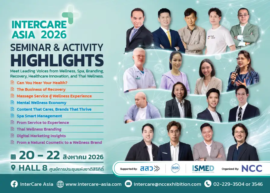 InterCare Asia 2026 ปักหมุด