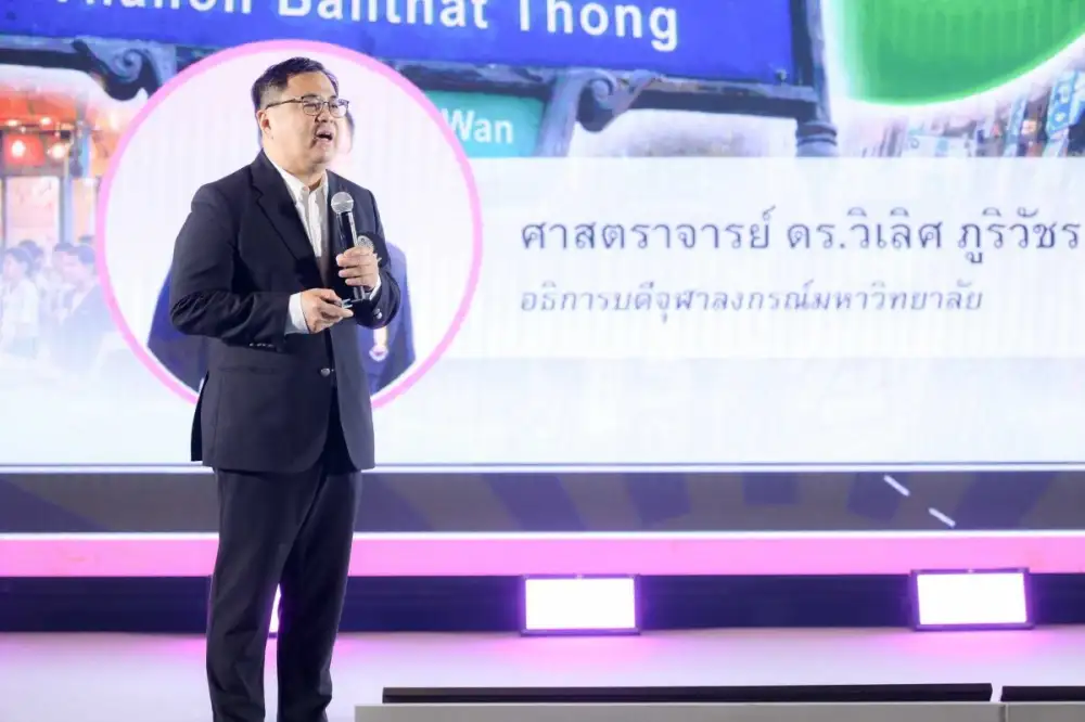 จุฬาฯ-PMCU จัด