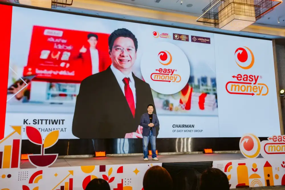 Easy Money จัดงาน