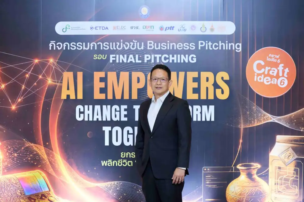 ETDA จัด Craft Idea ครั้งที่ 6 รอบ Final Pitching ทีม มีสุขฟาร์ม 