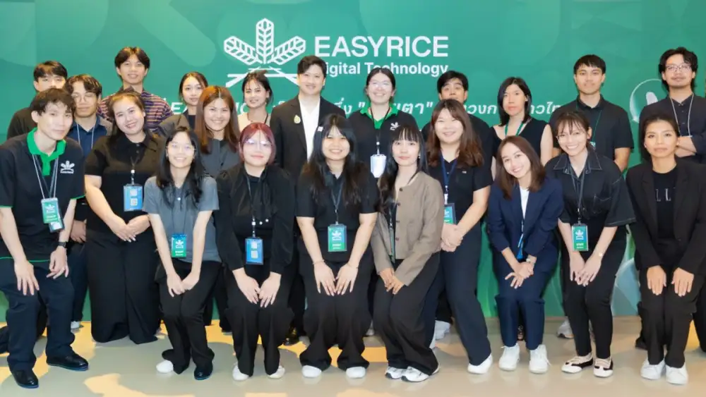 EASYRICE เปิดเวที