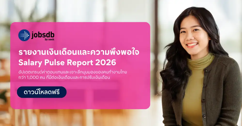 เมื่อ