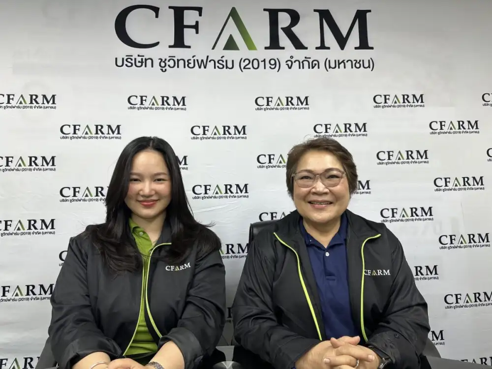 CFARM มั่นใจ H2/69 โตต่อ เร่งยกระดับประสิทธิภาพการเลี้ยง-คุมต้นทุน เดินหน้าตามแผน JUMP+ ปูทางสู่เป้าหมายปี 2571