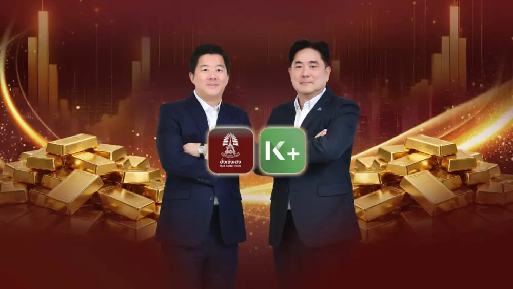 ฮั่วเซ่งเฮง จับมือ KBank ต่อยอดการลงทุนทองคำ ผ่าน K PLUS เปิดบริการซื้อ-ขายทองคำด้วยดอลลาร์ เริ่มต้นเพียง 10 USD ไม่มีค่าธรรมเนียม