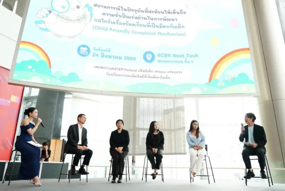 กสม. ร่วมยูนิเซฟ ประเทศไทย เปิดตัวกลไกรับเรื่องร้องเรียนที่เป็นมิตรกับเด็ก สร้างพื้นที่ปลอดภัยสำหรับเด็กในการร้องเรียนการละเมิดสิทธิฯ