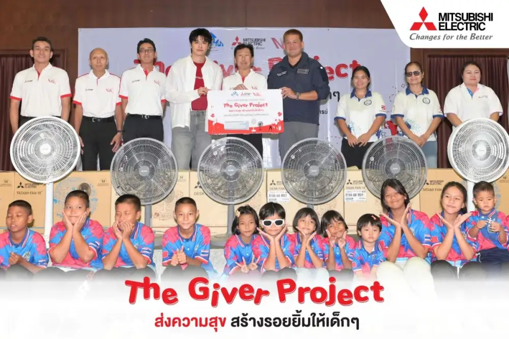 มิตซูบิชิ อีเล็คทริค ส่งต่อความสุข เปิดโลกแห่งแรงบันดาลใจให้แก่น้องๆ หมู่บ้านเด็กคุณพ่อเรย์