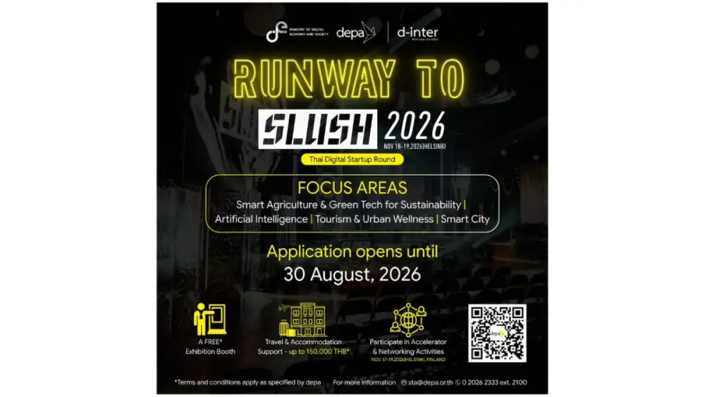 ดีป้า เปิดรับสมัครดิจิทัลสตาร์ทอัพร่วมงาน SLUSH 2026 ณ ประเทศฟินแลนด์