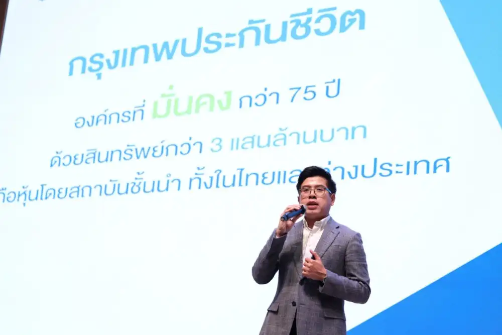 กรุงเทพประกันชีวิต ยกระดับความรู้ Life Care Partner ถอดบทเรียนโค้ชหนุ่ม