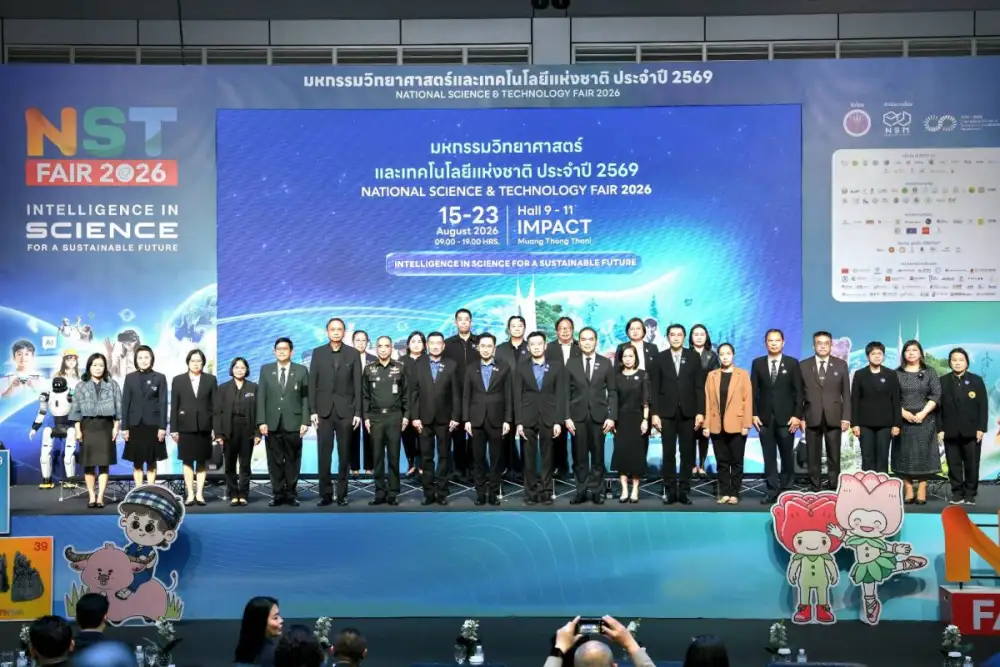 ปิดฉากยิ่งใหญ่