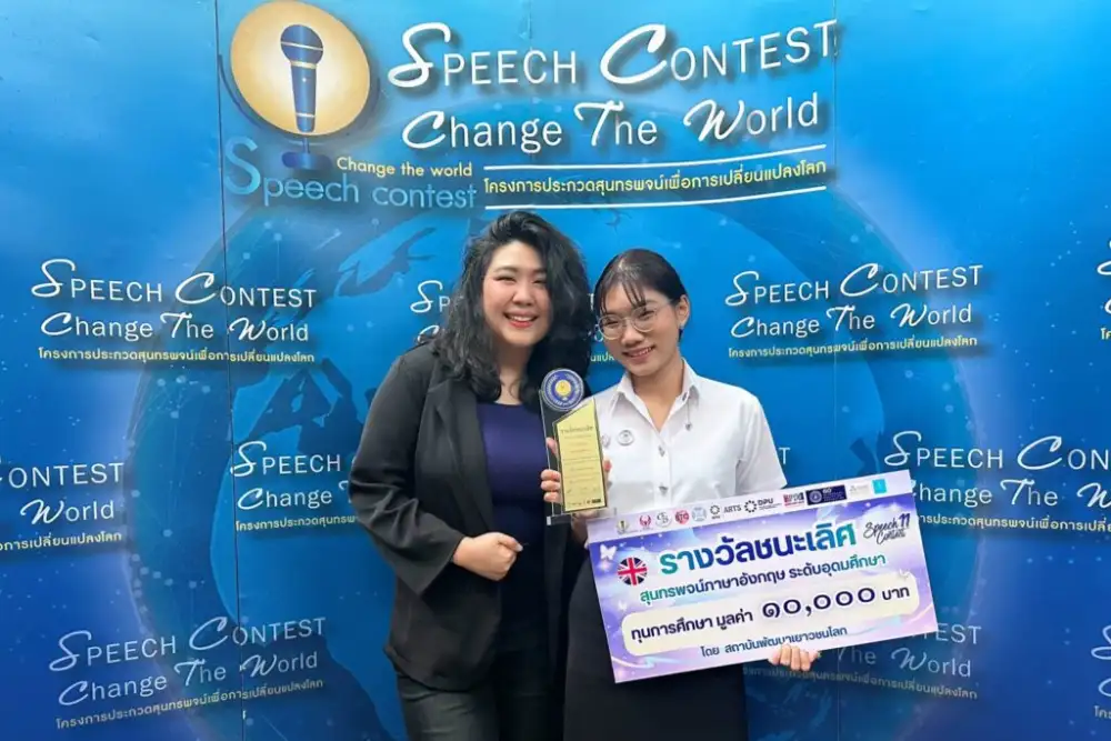 นักศึกษา UTCC คว้าแชมป์สุนทรพจน์ 