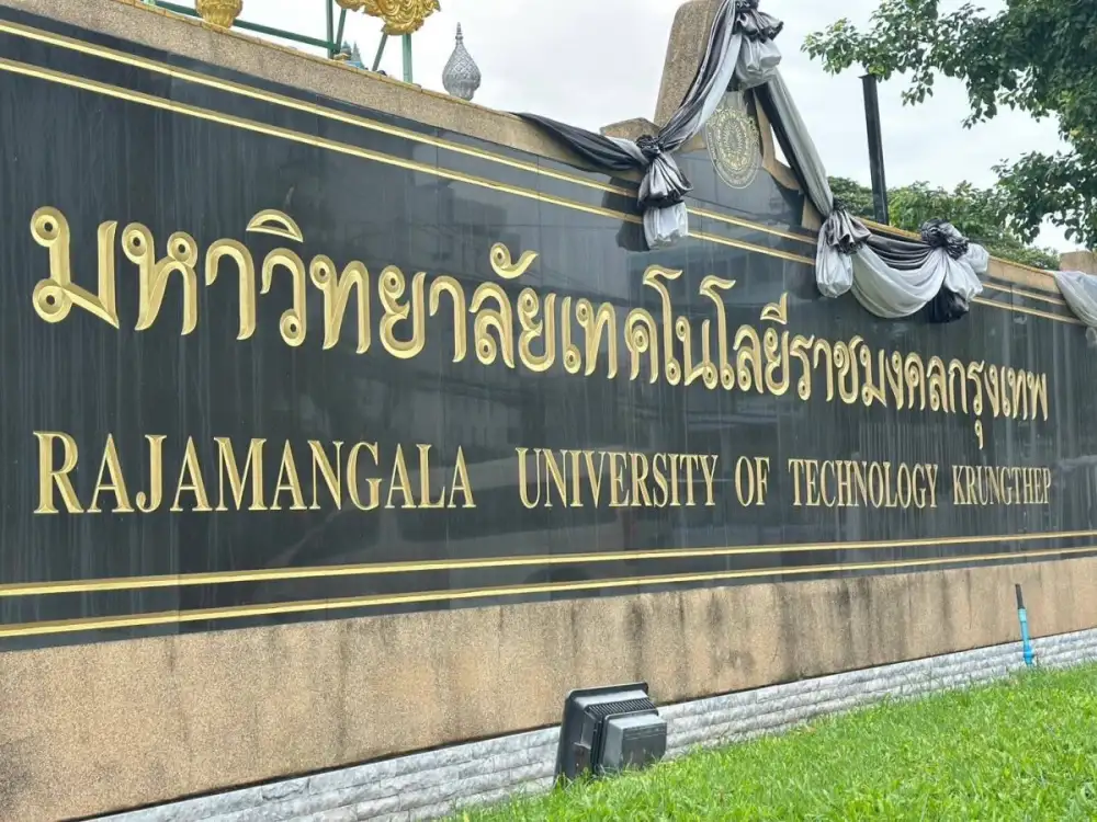 มทร.กรุงเทพเปิดรับสมัครนักศึกษาใหม่ปี2570 รอบ TCAS1 Portfolio 1