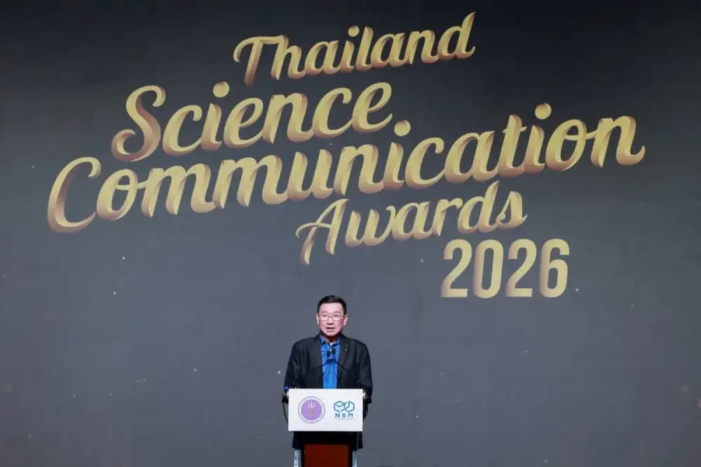 NSM จัดพิธีมอบรางวัล